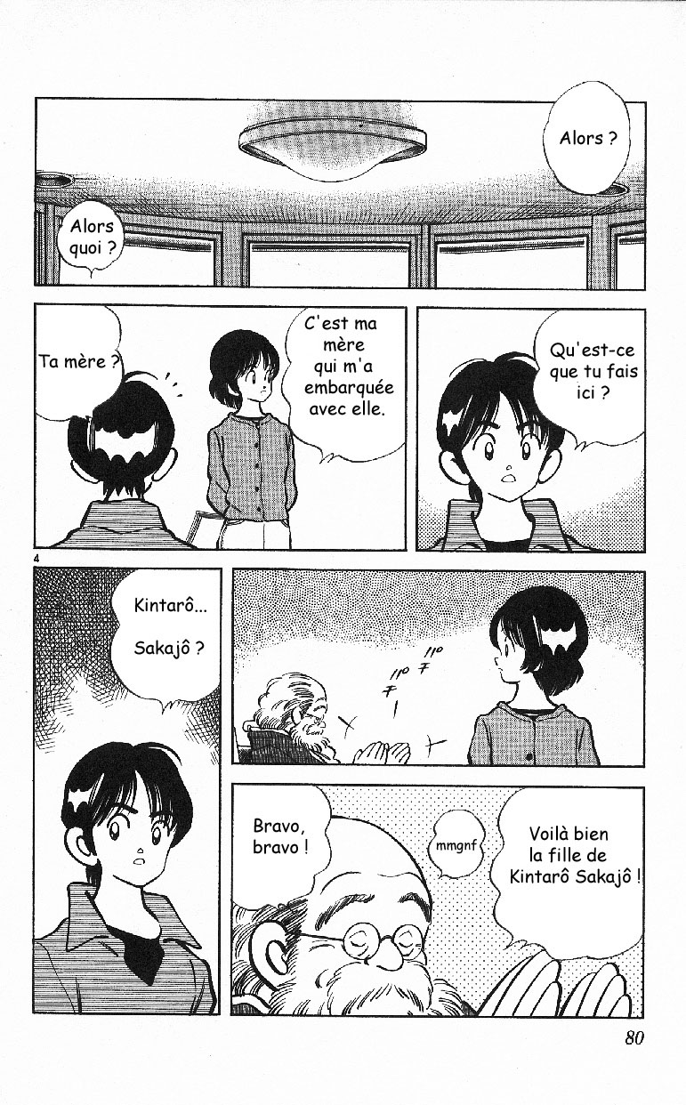 img Itsumo misora 4